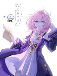 Rule 34 | 1girl, absurdres, blue eyes, book, breasts, chibi, chibi inset, chinese commentary, chinese text, coat, commentary request, cyrene (honkai: star rail), fuchoudecha, hair ornament, highres, holding, holding book, honkai: star rail, honkai (series), jewelry, looking at viewer, medium hair, necklace, phainon (honkai: star rail), pink hair, purple coat, simple background, small breasts, smile, speech bubble, translation request, white background