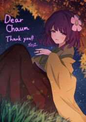 Rule 34 | 1girl, absurdres, blunt bangs, blush, commission, commissioner name, commissioner upload, flower, green kimono, hair flower, hair ornament, hakama, hakama skirt, hieda no akyuu, highres, in pepa1231, japanese clothes, jewelry, kimono, night, night sky, open mouth, purple eyes, purple hair, ring, skeb commission, skirt, sky, smile, solo, thank you, touhou, wedding ring, yellow kimono