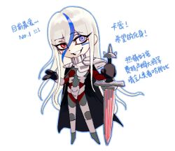 1girl armor blue_eyes blue_hair bodysuit female_focus full_body grey_bodysuit grin hair_between_eyes hair_over_one_eye heterochromia highres holding holding_sword holding_weapon long_hair multicolored_eyes multicolored_hair open_mouth red_bodysuit red_eyes shoulder_armor smile solo solo_focus standing sword teeth the_hundred_line_-last_defense_academy- v&#039;ehxness weapon white_eyes white_hair wu_li_gede