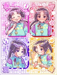 &gt;:( ... 1boy :d :t anger_vein angry animal black_hair blush blush_stickers border bow check_translation clenched_hand closed_eyes crest dog family_crest furrowed_brow grid grin hair_tie happy heart highres holding holding_animal holding_dog houjou_tokiyuki_(nige_jouzu_no_wakagimi) japanese_clothes kariginu licking long_hair looking_at_viewer male_focus multiple_views musical_note nige_jouzu_no_wakagimi one_eye_closed open_mouth parted_bangs paw_print ponytail pout pu_0521 sad shiba_inu sidelocks_tied_back smile smiley_face spoken_anger_vein spoken_heart spoken_musical_note squiggle teardrop teeth translation_request trap upper_teeth_only v-shaped_eyebrows