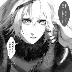 bishounen chain commentary_request fur-trimmed_collar fur_trim greyscale hair_behind_ear hair_between_eyes hand_in_another&#039;s_hair hatomugi_gohan highres looking_ahead monochrome nervous_sweating nier nier_(brother) nier_(series) parted_lips speech_bubble sweat sweatdrop translation_request upper_body white_background