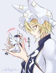 1girl absurdres animal_ears animal_hat blonde_hair creatures_(company) crossover dress fang fingernails fox_ears frills game_freak gen_2_pokemon hat highres inyuppo kitsune kyuubi legendary_pokemon long_fingernails lugia mob_cap multiple_tails nintendo pokemon pokemon_(creature) red_eyes short_hair skin_fang smile tabard tail tassel touhou upper_body white_dress yakumo_ran yellow_eyes