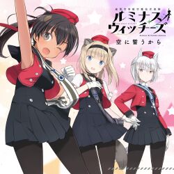 3girls aila_paivikki_linnamaa animal_ears aviation_magic_band bird_ears bird_girl black_hair black_pantyhose black_skirt blonde_hair blue_eyes brown_eyes clenched_hand dark-skinned_female dark_skin fox_ears fox_girl garrison_cap gloves hairband hand_on_own_hip happy hat highres long_hair looking_at_viewer manaia_matawhaura_hato maria_magdalena_dietrich multiple_girls official_art one_eye_closed open_mouth pantyhose shimada_fumikane short_eyebrows short_hair skirt squirrel_ears squirrel_girl squirrel_tail standing star_(symbol) tail white_gloves white_hair world_witches_series yellow_eyes