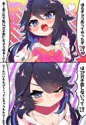 1girl 2koma absurdres black_hair blue_hair blush breasts cleavage closed_mouth collarbone comic highres kson kson_(2nd_costume) large_breasts looking_at_viewer mole mole_under_eye multicolored_hair one_eye_closed open_mouth pout sakuramochi_(sakura_frappe) smile solo speech_bubble streaked_hair translation_request virtual_youtuber vshojo