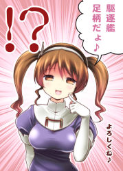 !? 10s 1girl alternate_hairstyle ashigara_(kancolle) blush breasts brown_eyes brown_hair elbow_gloves emphasis_lines female_focus finger_to_cheek gloves hair_ornament hairband kantai_collection large_breasts long_hair open_mouth personification satou_yuuki solo text_focus translated twintails