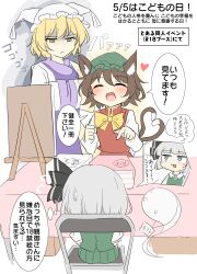 3girls absurdres animal_ears blonde_hair blue_eyes brown_hair cat_ears cat_girl cat_tail chair chen closed_mouth flat_color green_hat grey_hair hat highres konpaku_youmu mob_cap multiple_girls open_mouth sitting speech_bubble tail touhou translation_request white_hat yakumo_ran yellow_eyes youyume-kun