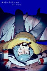 1boy animal_ears bed black_eyes blood blood_on_face blue_background blue_hair can cigar commentary drink_can english_commentary facial_mark fake_animal_ears fang highres jinnan00354 legs_up looking_at_viewer lying male_focus nosebleed nyon_(randal&#039;s_friends) on_back randal&#039;s_friends short_hair smoking solo spotlight whisker_markings