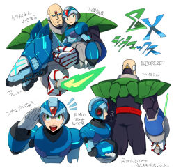 Rule 34 | !, 2boys, android, arm up, armor, borezet, carrying, height difference, looking at another, looking at viewer, looking up, mega man (series), mega man x (series), multiple boys, open mouth, princess carry, sigma (mega man), size difference, spoken exclamation mark, standing, translation request, x (mega man)