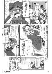 Rule 34 | 3girls, aki minoriko, aki shizuha, apron, bow, comic, crying, dress, food, food on head, front ponytail, fruit, fruit on head, greyscale, hair bow, hair ornament, highres, kagiyama hina, leaf hair ornament, monochrome, multiple girls, object on head, ribbon, touhou, translation request, yuzu momo, zun hat