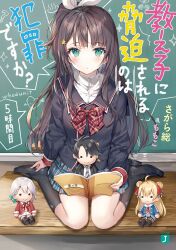 1boy 3girls :3 ahoge artist_name black_footwear black_jacket black_socks black_thighhighs blonde_hair blue_jacket blue_skirt blush board_eraser bow bowtie braid breasts chalkboard chibi chibi_inset collar copyright_name cover cover_page diagonal-striped_bow diagonal-striped_bowtie diagonal-striped_clothes double_bun french_braid hair_bun hair_ornament heart highres holding holding_notebook jacket lectern long_hair momoko_(momopoco) multiple_girls neck_ribbon necktie non-web_source notebook novel_cover novel_illustration official_art oshiego_ni_kyouhaku_sareru_no_wa_hanzai_desu_ka? red_bow red_bowtie red_jacket red_necktie red_ribbon red_sleeves red_stripes ribbon school_uniform shirt short_hair side_ponytail sidelocks sitting skirt smile socks solo_focus star_(symbol) star_hair_ornament striped_clothes striped_skirt thighhighs translation_request tsutsukakushi_seika uzurano_toe vertical-striped_clothes vertical-striped_skirt very_long_hair wariza white_collar white_shirt white_skirt white_stripes yayaya_yaya