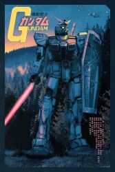 bullet_hole commentary copyright_name dakota_randall dom_(mobile_suit) earth_federation energy_sword english_commentary full_body grass gundam highres holding holding_sword holding_weapon mecha mecha_focus mobile_suit mobile_suit_gundam night no_humans outdoors photoshop_(medium) pine_tree poster_(medium) robot rx-78-2_gundam science_fiction shield solo_focus spacecraft standing star_(sky) sword tree v-fin weapon white_base yellow_eyes