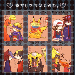 &gt;_&lt; 00s 1girl 5boys ? alternate_costume alternate_form anger_vein bad_id bad_pixiv_id bag bird blood blush chart chips_(food) closed_eyes ethan_(pokemon) fire food gen_1_pokemon gen_2_pokemon gen_4_pokemon giratina giratina_(altered) gym_leader hat hat_ribbon heart ho-oh kabocha_torute legendary_pokemon lyra_(pokemon) morty_(pokemon) multiple_boys nintendo nosebleed object_on_head pikachu pocky pokemon pokemon:_giratina_and_the_sky_warrior pokemon_(anime) pokemon_(creature) pokemon_dppt_(anime) pokemon_hgss popsicle purple_scarf red_(pokemon) ribbon scarf silver_(pokemon) spicy teardrop translated zero_(pokemon)