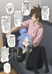 1boy 1girl aqua_(konosuba) blue_eyes blue_hair blush breasts brown_hair eyepatch highres izawa_(bhive003) kono_subarashii_sekai_ni_shukufuku_wo! large_breasts long_hair long_sleeves medical_eyepatch pants satou_kazuma short_hair sitting speech_bubble translation_request