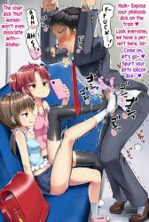 1boy 2girls doskoinpo english_text femdom footjob loli lolidom multiple_girls smaller_dominant socks thighhighs train