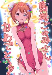 1girl alternate_hairstyle baba_konomi blue_eyes blurry blurry_background blush breasts brown_hair bun_cover character_name china_dress chinese_clothes cleavage confetti cowboy_shot dot_nose double_bun dress dutch_angle earrings flying_sweatdrops glint gold_trim hair_bun happy_birthday idolmaster idolmaster_million_live! idolmaster_million_live!_theater_days jewelry konachiri looking_at_viewer miniskirt parted_lips red_dress short_hair skirt skirt_tug sleeveless sleeveless_dress small_breasts smile solo twitter_username