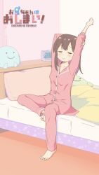 1girl absurdres arm_behind_head arms_up barefoot clock closed_eyes colored_inner_hair commentary copyright_name digital_clock hair_down highres indoors jibijibipen light_blush long_hair long_sleeves multicolored_hair on_bed onii-chan_wa_oshimai! oyama_mihari pajamas pants pillow pink_pajamas pink_pants purple_hair sitting smile solo stretching stuffed_toy two-tone_hair