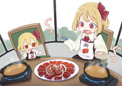 2girls :d absurdres apron black_apron blonde_hair blush_stickers collared_shirt commentary_request cooking_pot dual_persona fang food fork fumo_(doll) hair_ribbon highres holding holding_fork kame_(kamepan44231) long_sleeves meat multiple_girls open_mouth plate red_eyes red_ribbon ribbon rumia shirt short_hair sleeves_past_fingers sleeves_past_wrists smile touhou yellow_shirt