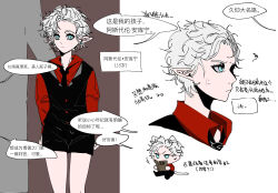 Rule 34 | 1boy, aged down, alternate eye color, animal ears, astarion, baldur&#039;s gate, baldur&#039;s gate 3, blue eyes, cat boy, cat ears, cat tail, chinese text, dungeons & dragons, dungeons &amp; dragons, highres, mame (117361640), multiple views, necktie, pointy ears, short hair, speech bubble, tail, translation request