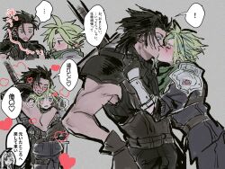 ! ... 3boys ? aqua_eyes arm_around_neck armor belt black_belt black_gloves black_hair black_jacket black_pants black_shirt blonde_hair blush closed_eyes clothes_grab cloud_strife commentary_request curtained_hair final_fantasy final_fantasy_vii gloves green_scarf grey_background grey_hair heart ht8207 hug jacket kiss looking_at_another male_focus multiple_boys open_mouth pants parted_bangs pauldrons scarf sephiroth shinra_infantry_uniform shirt shirt_grab shoulder_armor simple_background speech_bubble spoken_ellipsis spoken_question_mark sweatdrop sword translation_request turtleneck weapon weapon_on_back yaoi zack_fair
