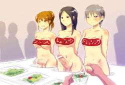 3futa 6+others arms_behind_back bar_censor black_hair borusen bottomless breasts brown_eyes brown_hair censored cleavage cum cum_on_food erection food full-package_futanari futanari grey_hair hair_bun lineup long_hair male_hand medium_breasts motion_lines multiple_futa multiple_others parted_bangs penis penis_grab ponytail public_indecency purple_eyes salad short_hair sign single_hair_bun small_breasts smile standing sweatdrop translated twitching_penis veins veiny_penis very_short_hair