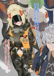 1boy 1girl 4others black_pants camouflage camouflage_jacket camouflage_pants eye_mask fujitwo grey_hair highres holding holding_hands jacket multiple_others navel pants translation_request trigger_(zenless_zone_zero) wise_(zenless_zone_zero) zenless_zone_zero zipper_pull_tab