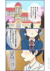 2girls aged_up black_hair blue_jacket blush comic hazuki_ren highres if_they_mated jacket japanese_text jewelry long_hair love_live! love_live!_superstar!! mother_and_daughter multiple_girls neck_ribbon necklace open_mouth red_ribbon ribbon school school_uniform shirt translation_request uzukibox47 white_shirt yuigaoka_school_uniform