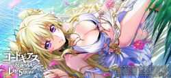 Rule 34 | 1girl, armlet, beach, bikini, black bikini, black choker, blonde hair, bracelet, breasts, chain, choker, cleavage, code geass, code geass: boukoku no akito, code geass: lost stories, cone hair bun, double bun, flower, hair between eyes, hair bun, hair ornament, highres, jewelry, large breasts, leila malcal, long hair, looking at viewer, nail polish, necklace, ocean, official art, plant, purple eyes, smile, solo, swimsuit, very long hair, water