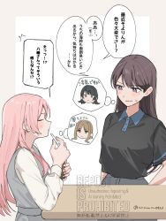 2girls bang_dream! bang_dream!_it&#039;s_mygo!!!!! black_shirt blush brown_hair chihaya_anon closed_eyes commentary_request cup dress drinking_straw grey_dress highres holding holding_cup long_hair long_sleeves mole mole_under_eye multiple_girls nagasaki_soyo nanami_(nunnun_0410) open_mouth pinafore_dress pink_hair purple_eyes shiina_taki shirt short_sleeves sleeveless sleeveless_dress sweatdrop translation_request white_shirt yahata_umiri