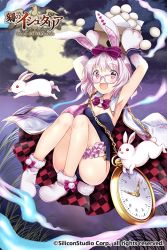1girl age_of_ishtaria animal_ears ass belldot blush bodysuit boots bow bowtie breasts cleavage clock cloud company_name copyright_name copyright_notice food fur_trim glasses grass jacket jacket_on_shoulders mochi moon night night_sky official_art open_mouth rabbit_ears rabbit_paws rabbit_tail sky tail wagashi white_rabbit_(age_of_ishtaria)