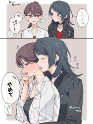... 2girls bang_dream! bang_dream!_it&#039;s_mygo!!!!! biting black_choker black_hair black_jacket black_shirt blue_eyes blush brown_hair choker closed_eyes commentary_request hand_on_another&#039;s_face hickey highres jacket long_hair medium_hair mole mole_under_eye multiple_girls nanami_(nunnun_0410) neck_biting o-ring o-ring_choker open_clothes open_jacket purple_eyes red_shirt shiina_taki shirt spoken_ellipsis sweatdrop translation_request white_jacket yahata_umiri yuri