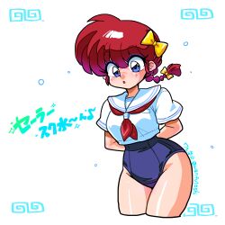Rule 34 | 1girl, blue eyes, braid, cowboy shot, genderswap, genderswap (mtf), ranma-chan, red hair, saotome ranma, school uniform, single braid, solo, swimsuit, swimsuit under clothes, wanta (futoshi)
