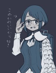 1girl adjusting_eyewear arm_at_side backpack bag frilled_sleeves frills fukurai_azami glasses grey_background hagulamn long_sleeves short_hair toshi_densetsu_kaitai_center upper_body vest