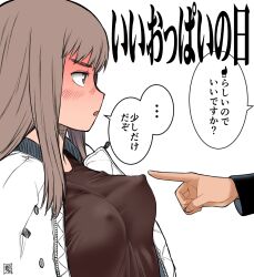 Rule 34 | 1boy, 1girl, annoyed, black shirt, blush, breasts, brown eyes, brown hair, covered erect nipples, flustered, highres, jacket, kikumaru bunta, kiruko (tengoku daimakyou), large breasts, long sleeves, looking at another, maru (tengoku daimakyou), nipple stimulation, nipples, open clothes, open jacket, shirt, signature, tengoku daimakyou, white background
