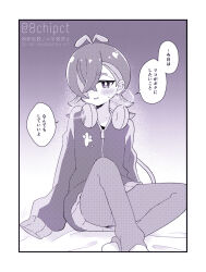 0zr8hc 1girl antenna_hair blush border breath bright_pupils commentary_request crossed_bangs dot_(pokemon) hair_over_one_eye headphones highres jacket long_sleeves nintendo pants pokemon pokemon_(anime) pokemon_horizons shirt sitting sleeves_past_fingers sleeves_past_wrists solo speech_bubble sweat translation_request twitter_username watermark zipper_pull_tab