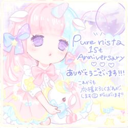 Rule 34 | 1girl, animal ears, anniversary, balloon, blue bow, blue hair, bow, candy, commentary request, copyright name, dress, food, hair bow, heart, horse ears, multicolored hair, official art, pink bow, pink dress, pink hair, purenista, purple eyes, smiley face, solo, split-color hair, star (symbol), stuffed unicorn, translation request, two-tone hair, unicorn horn, wrapped candy