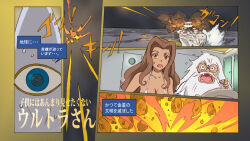 1boy 1girl alien beard bikini blue_eyes boat breasts brown_eyes brown_hair cleavage crossover daiei_motion_picture destruction explosion facial_hair fire glasses hatari_(ultra_series) hoshikawa_mutsumi japanese_text long_hair mustache night ocean old old_man one-eyed open_mouth pairan_(warning_from_space) ship simahebi2366 small_breasts smoke sunrise_(company) swimsuit teeth the_ultraman_(anime) tongue translation_request tsuburaya_productions ultra_series warning_from_space water watercraft white_hair