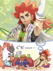 1boy 1girl absurdres alder_(pokemon) big_hair blue_eyes bug cape closed_eyes closed_mouth creatures_(company) dark-skinned_female dark_skin eating facial_hair futon game_freak gem gen_5_pokemon green_gemstone highres holding iris_(pokemon) jacket jewelry long_hair looking_at_viewer lying multicolored_hair nintendo on_floor open_mouth orange_hair poke_ball pokemoa pokemon pokemon_(creature) pokemon_bw pokemon_masters_ex purple_hair red_hair shirt smile spiked_hair tatami teeth two-tone_hair two_side_up very_long_hair volcarona white_jacket wings