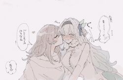 2girls arms_behind_head black_hairband blue_ribbon blush cider0ad closed_eyes firefly_(honkai:_star_rail) gradient_hair green_hair grey_hair hair_between_eyes hair_ornament hair_ribbon hairband highres honkai:_star_rail honkai_(series) kiss long_hair multicolored_hair multiple_girls ribbon shirt stelle_(honkai:_star_rail) trailblazer_(honkai:_star_rail) translation_request white_shirt yuri