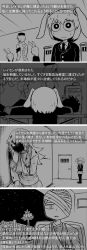 animal_ears bandage_over_one_eye bandages blood bolt_(hardware) coat comic commentary expressionless flower greyscale highres hospital inaba_mob_(touhou) injury long_hair military monochrome moon_rabbit_extra_(touhou) multiple_girls necktie nicetack rabbit_ears reisen reisen_udongein_inaba surprised thighhighs touhou translation_request white_coat worried yagokoro_eirin zettai_ryouiki
