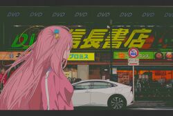 Rule 34 | 1girl, bocchi the rock!, car, cube hair ornament, film grain, from side, gotoh hitori, hair ornament, highres, jacket, kishin, lamppost, letterboxed, long hair, motor vehicle, photo background, pink hair, pink jacket, road sign, sign, solo, storefront, track jacket, turning head