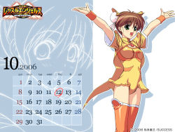 00s 1girl 2006 boots breasts brown_hair bun_cover calendar double_bun female_focus green_eyes hair_bun highres kanamori_reiko leotard long_hair october open_mouth solo thigh_boots thighhighs wrestle_angels wrestle_angels_survivor wrestle_angels_survivor_2 wrestling_outfit