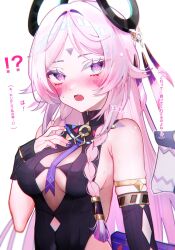 !? 1girl @_@ bare_shoulders black_gloves black_leotard blue_eyes blush breasts citlali_(genshin_impact) commentary_request covered_navel facial_mark fingerless_gloves fingernails floating_headgear genshin_impact gloves hand_on_own_chest headgear highres itzpapa_(genshin_impact) leotard long_hair looking_at_viewer medium_breasts nail_polish open_mouth pink_hair purple_nails sanada_nagi sideboob simple_background sleeveless_turtleneck_leotard solo translation_request triangle triangle_facial_mark very_long_hair white_background