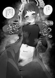 1girl airi_(blue_archive) baseball_bat black_hair blue_archive blush female_pubic_hair halo heart heart-shaped_pupils highres holding holding_baseball_bat koyubi_maru long_hair monochrome nipples open_clothes pubic_hair smile solo symbol-shaped_pupils translation_request
