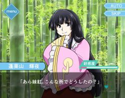 Rule 34 | 1girl, bamboo, bamboo forest, black hair, closed mouth, collared shirt, commentary request, dialogue box, fake screenshot, forest, frilled shirt collar, frilled sleeves, frills, houraisan kaguya, long hair, long sleeves, looking at viewer, multi-source commentary, nature, outdoors, pink shirt, pink skirt, red skirt, shirt, skirt, smile, sniper16783072, solo, touhou, translation request, very long hair, visual novel, wide sleeves