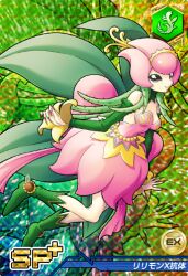 Rule 34 | 1girl, digimon, digimon (creature), digimon crusader, fairy, female focus, flower, lilimon, lilimon x-antibody, monster girl, nail polish, official art, petals, plant girl, solo