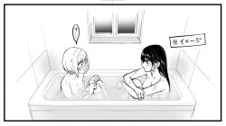Rule 34 | ..., 2girls, arms on knees, bathing, bathroom, blush, clenched hands, commentary request, completely nude, eye contact, full-face blush, greyscale, hands on own knees, highres, hijiki (hijikini), in bathtub, indoors, knees up, long hair, looking at another, monochrome, multiple girls, murasaki hinoka, nude, official art, partially submerged, same-sex bathing, screentones, shared bathing, short hair, sitting, spoken ellipsis, straight hair, sugiyama tsukushi, window, windowsill, yume de furarete hajimaru yuri, yuri