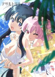 Rule 34 | 2girls, :d, ;), assault lily, bare arms, bare shoulders, bikini, black hair, blue sky, blurry, blurry foreground, bow, breasts, brown eyes, chromatic aberration, cleavage, cloud, commentary request, copyright logo, copyright name, day, depth of field, flower, hair between eyes, hair bow, hair bun, hair flower, hair ornament, halterneck, hand up, head on another&#039;s shoulder, high ponytail, highres, hitotsuyanagi riri, hug, hug from behind, jacket, jewelry, large breasts, lens flare, long hair, long sleeves, looking at viewer, multiple girls, necklace, off shoulder, official alternate costume, official alternate hairstyle, one eye closed, open mouth, outdoors, pendant, pink hair, ponytail, purple bow, purple eyes, rio (animator), rose, shirai yuyu, short hair, sidelocks, single side bun, sky, smile, sparkle, swimsuit, white bikini, yellow flower, yellow jacket, yellow rose, yuri