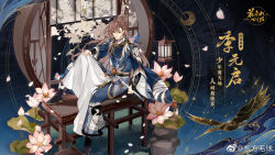 1boy animal_print architecture arm_at_side bird bird_print black_boots blue_robe boots brown_eyes brown_hair changmingsuo character_name chinese_clothes chinese_commentary chinese_text closed_mouth crossed_bangs dongfang_mao_qiu earrings east_asian_architecture falling_petals feather_earrings feathers flower flute full_body gem hair_between_eyes half_updo hand_on_own_knee hanfu high_ponytail highres holding holding_flute holding_instrument hua_yi_shanxin_zhiyue instrument jewelry ji_yuanqi knee_up lamp layered_sleeves long_hair long_sleeves looking_at_viewer lotus lotus_leaf male_focus official_art orange_gemstone petals pink_flower pond ponytail robe rock sash side_part sideways_glance sitting smile solo tassel tree water watermark weibo_watermark white_sash wide_sleeves window window_blinds yuanlingpao