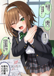 Rule 34 | 1boy, 1girl, ;d, academic test, ahoge, black jacket, blazer, blush, bow, brown hair, chair, collared shirt, commentary request, desk, diagonal-striped bow, fang, flying sweatdrops, green bow, green eyes, grey skirt, hair between eyes, hair intakes, hairband, haru (kuzuyu), highres, indoors, jacket, komori kuzuyu, looking at viewer, one eye closed, open clothes, open jacket, open mouth, original, palms together, plaid clothes, plaid skirt, pleated skirt, school chair, school desk, school uniform, shirt, skirt, smile, solo focus, standing, test score, translation request, white hairband, white shirt, window, wooden floor
