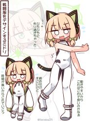 Rule 34 | 1girl, animal ear headphones, animal ears, bare arms, bare shoulders, blonde hair, blue archive, blunt bangs, blush, bodysuit, boots, bow, cat ear headphones, cat tail, commentary request, covered navel, fake animal ears, flying sweatdrops, full body, green bow, green eyes, green halo, hair bow, halo, hana kazari, headphones, highres, looking at viewer, midori (blue archive), multiple views, o o, open mouth, short hair, simple background, sleeveless, sleeveless bodysuit, standing, tail, translation request, twitter username, wavy mouth, white background, white bodysuit, white boots, zoom layer